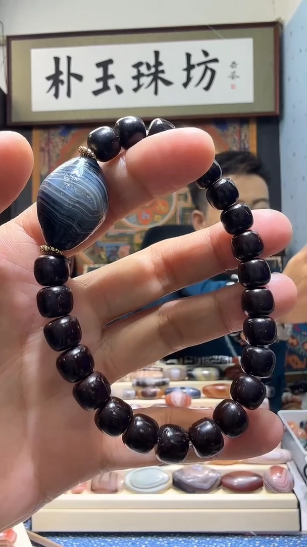 【闪购商品】玛瑙/玉髓手串未镶嵌橄榄25*18