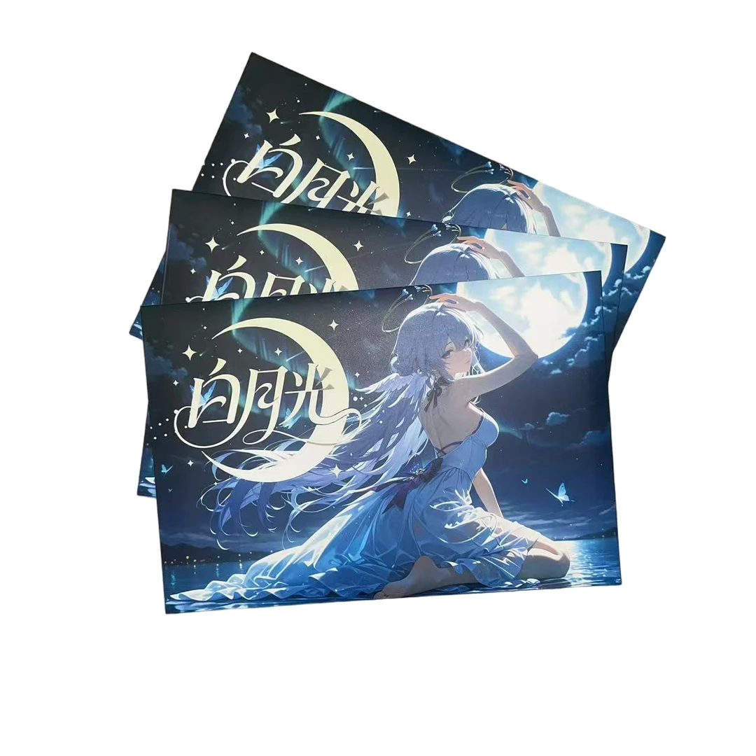 星河文创 《白月光》A5收藏卡卡牌盲盒默认代拆！未成年禁止下单