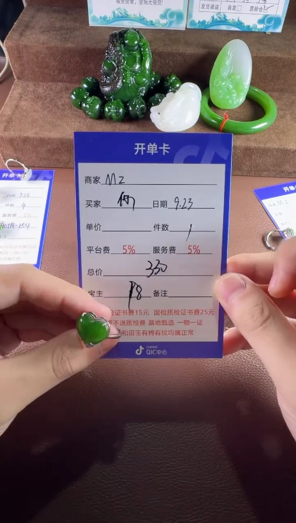 未镶嵌和田玉挂件你**气戒指
