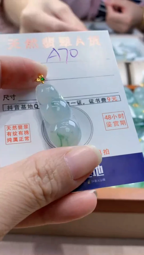 颈饰18K金镶嵌翡翠天然缅甸a货翡翠