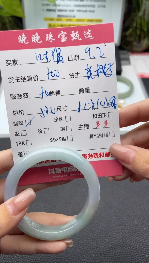 未镶嵌手镯翡翠哇*手镯