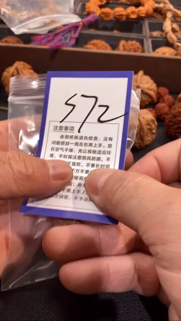 把件文玩核桃迟****的白狮子