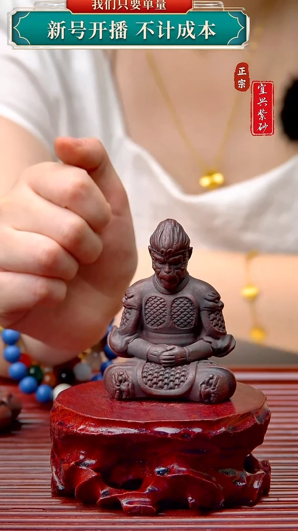 紫砂茶宠宜兴原矿紫砂茶宠