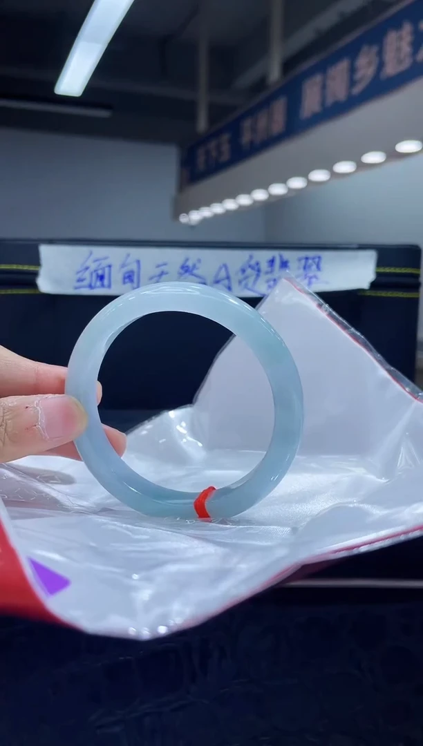 未镶嵌手镯翡翠18