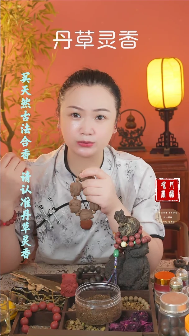 （五真狐狸手捻+固本手串）