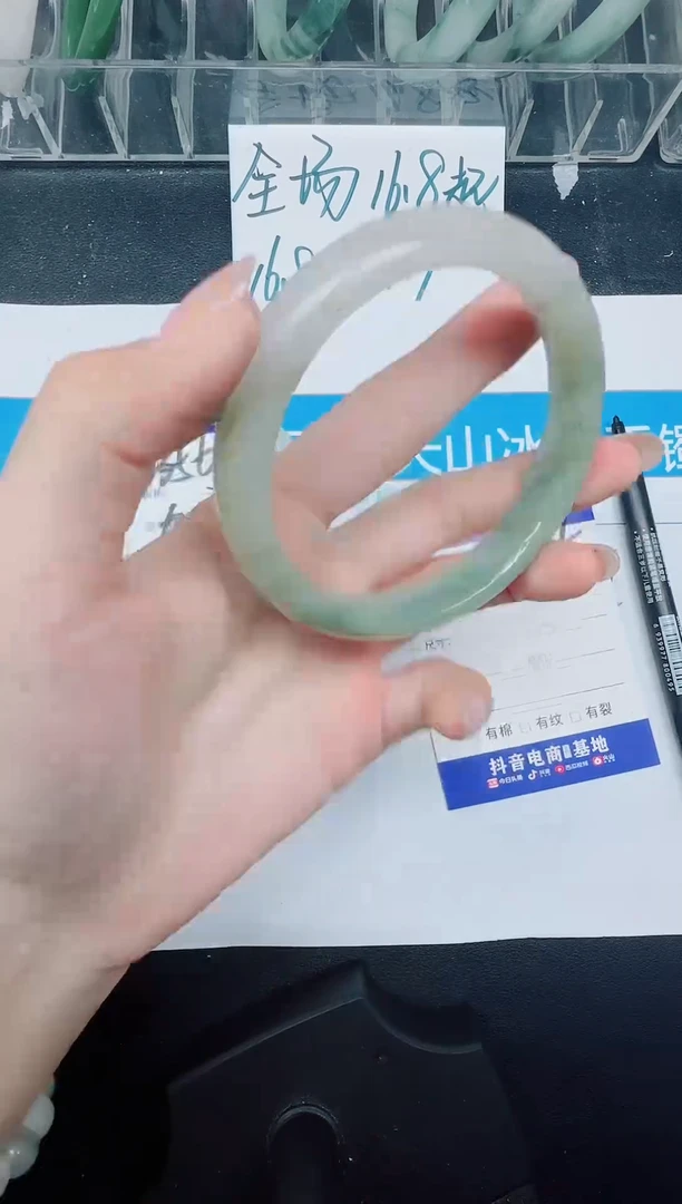 未镶嵌手镯石英质玉357-61
