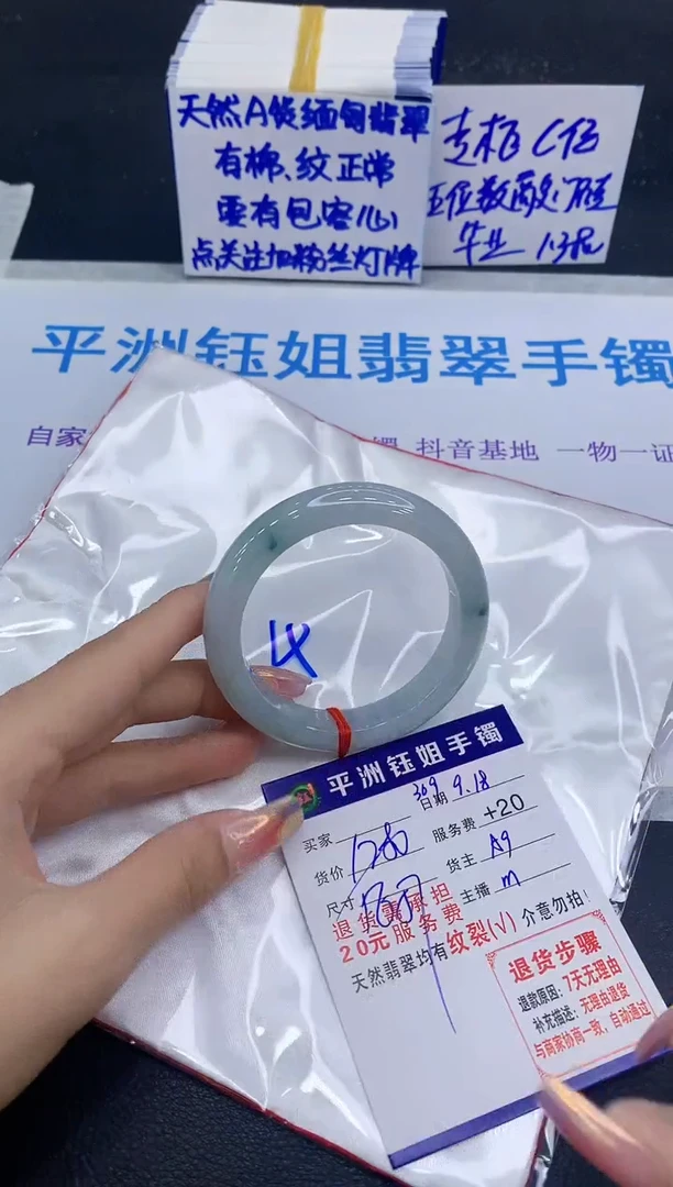 未镶嵌手镯翡翠1111111
