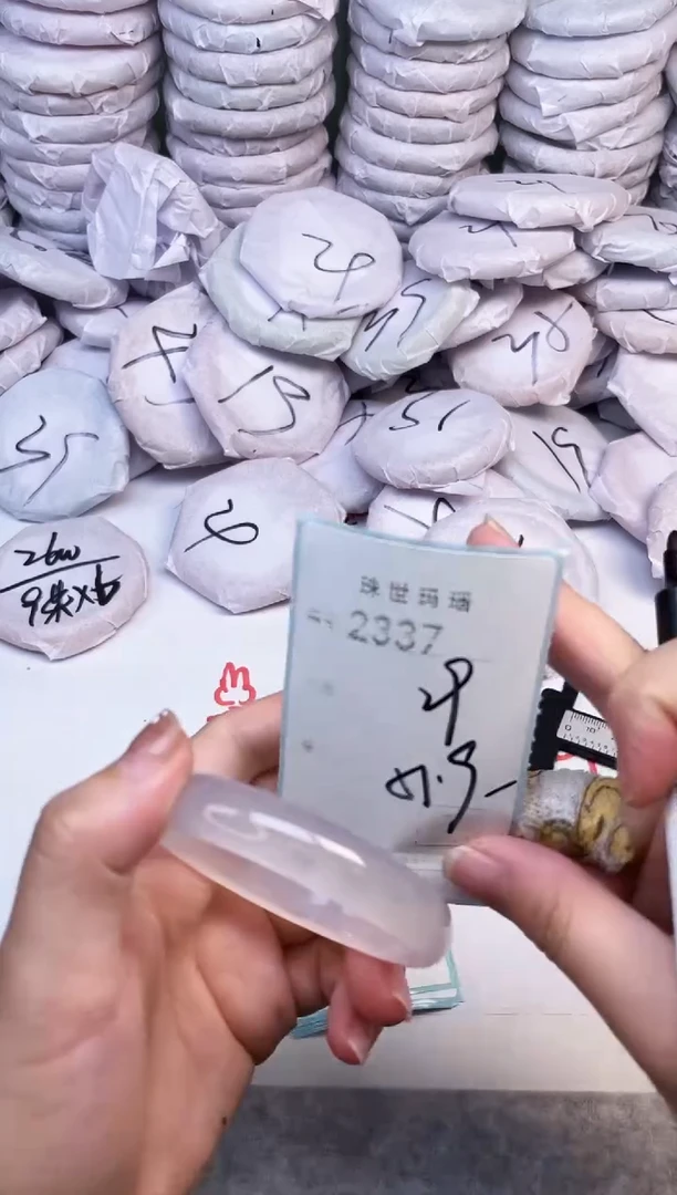 手镯玛瑙/玉髓未镶嵌2337