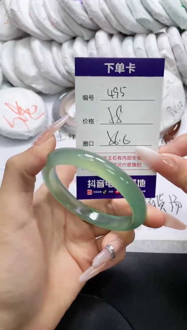 未镶嵌手镯玛瑙/玉髓495
