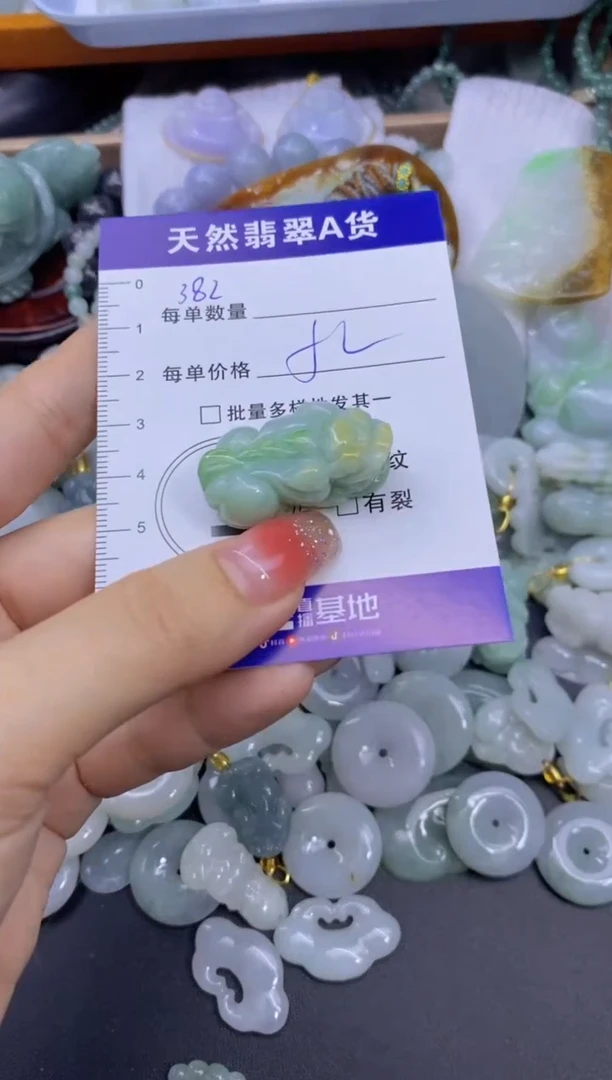 颈饰未镶嵌翡翠天然翡翠A货批量多样性发一件