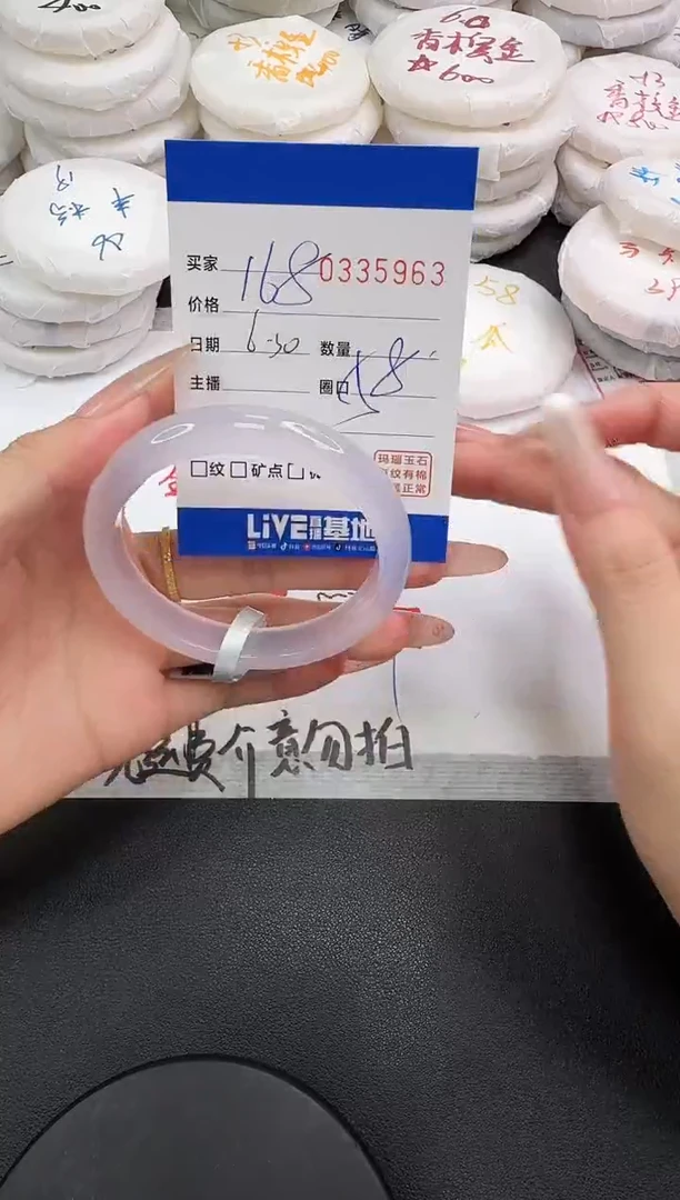 玛瑙/玉髓手镯未镶嵌5963