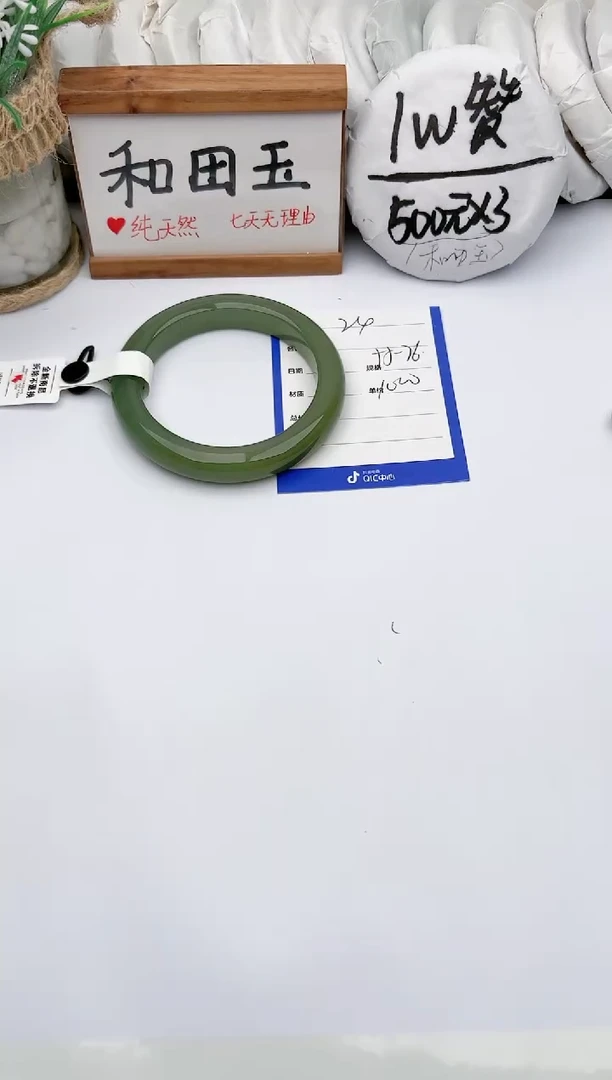 未镶嵌手镯和田玉玉轩阁24