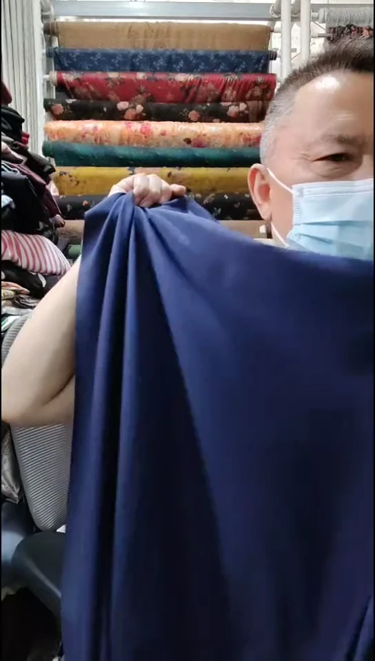 藏蓝色纯色弹力布料
