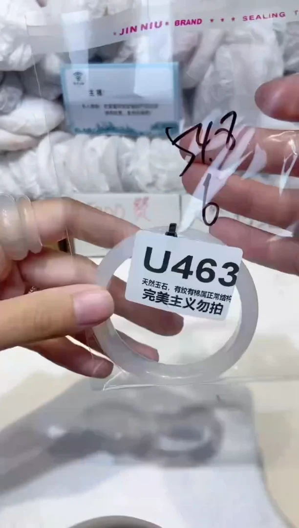 手镯玛瑙/玉髓未镶嵌54