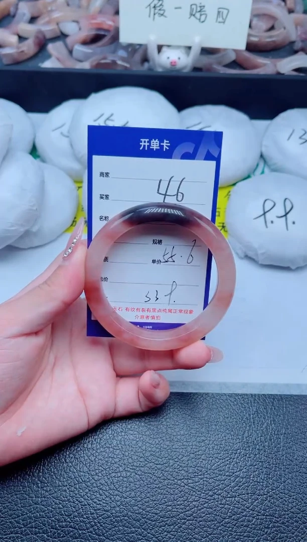 未镶嵌手镯石英质玉46-55