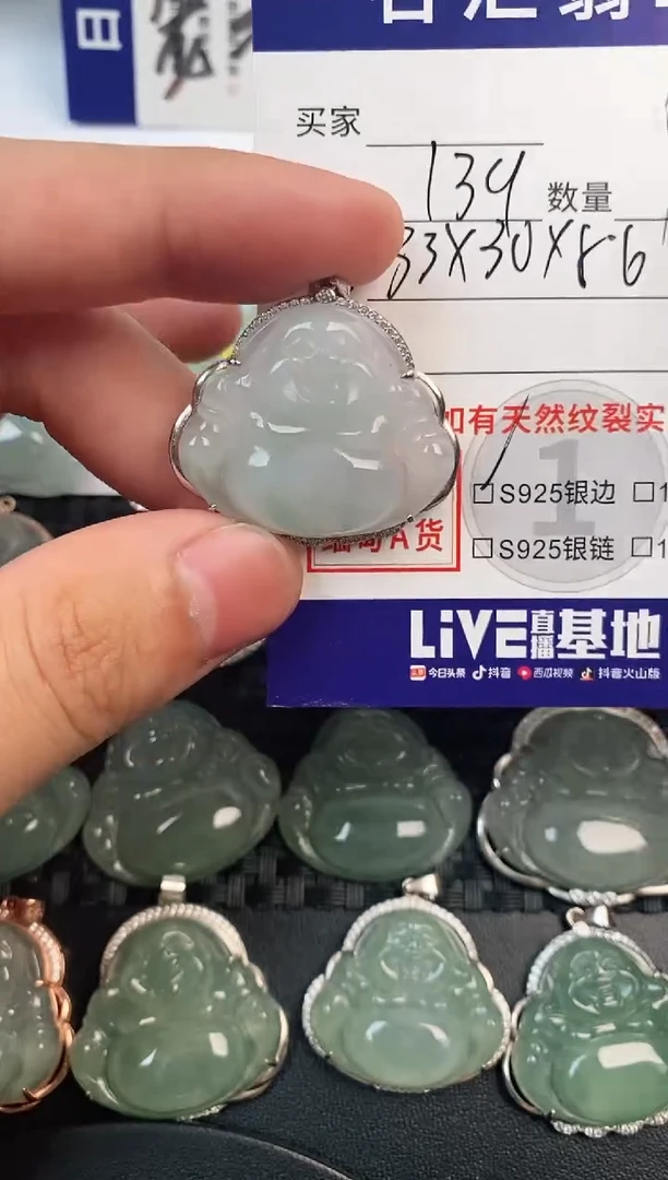颈饰银S925镶嵌翡翠·