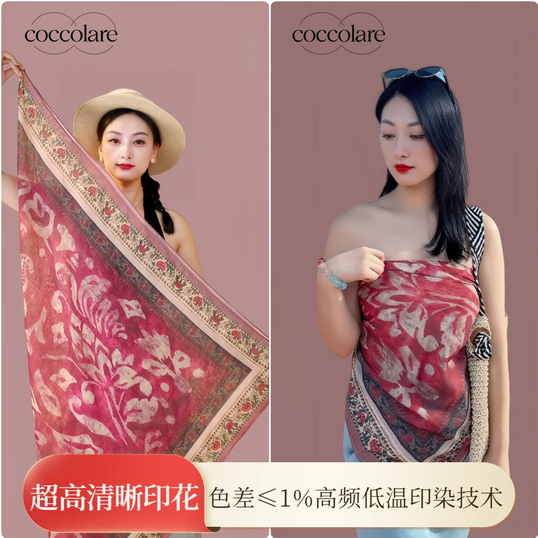 超高清晰印花版 | 西藏云南新疆旅游百变防晒法式复古高档大方巾