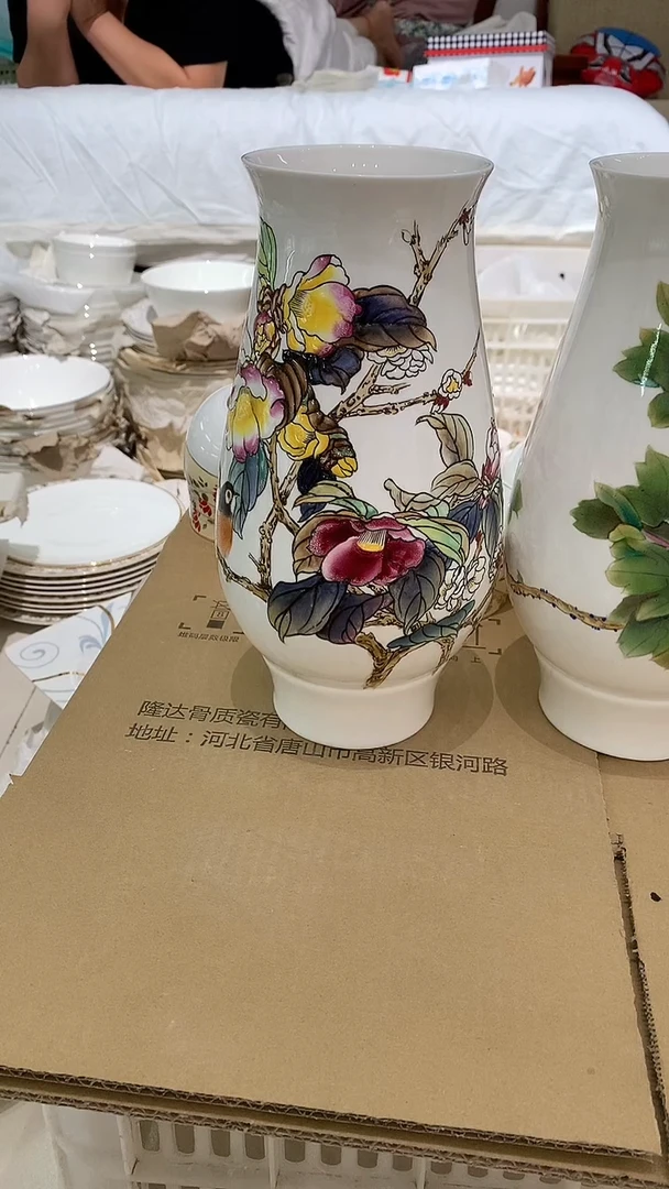 花瓶1个隆达骨质瓷