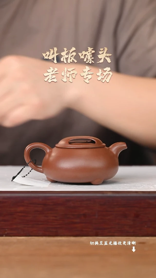 茶壶紫砂原矿紫砂