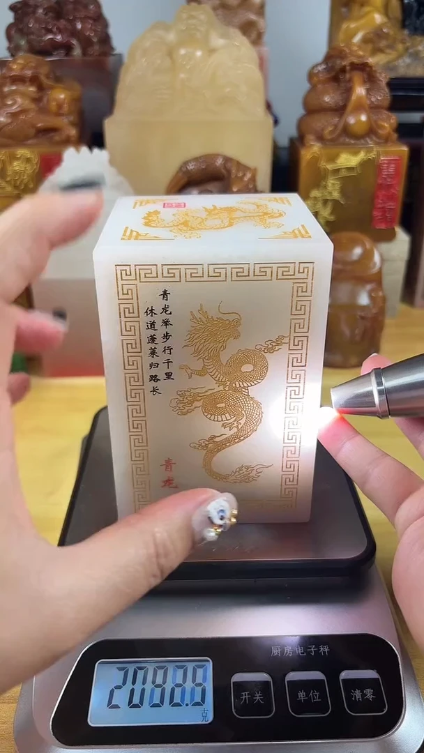 【闪购商品】寿山石印石018寿山石