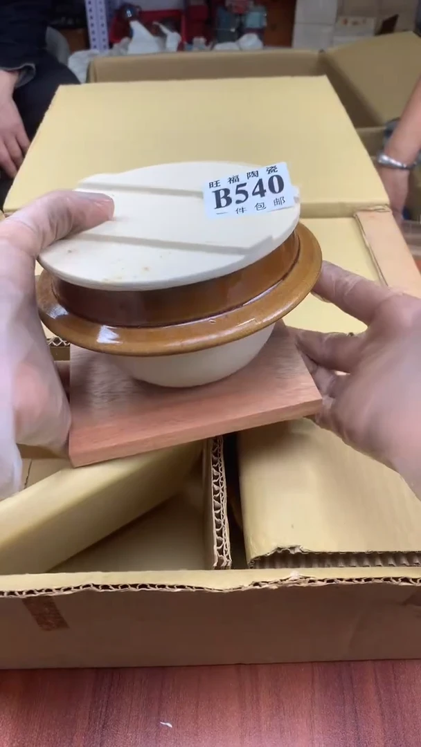 瓷片李**坤校长家杂项籈选3