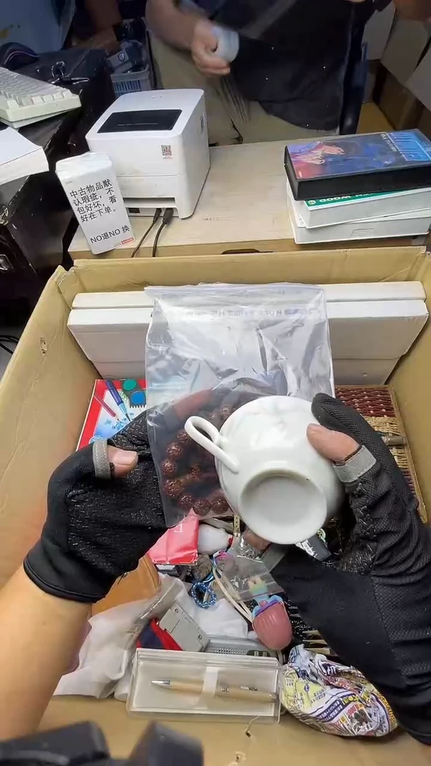 關*瑛二手商品不退不换