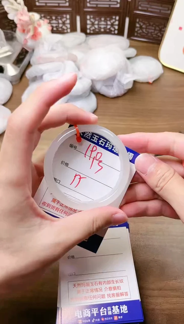 手镯玛瑙/玉髓未镶嵌190