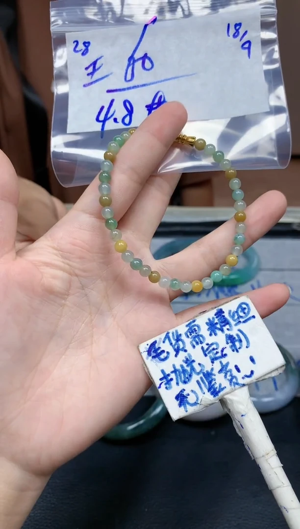 未镶嵌定制翡翠王*芬28毛货精细抛光珠串多样性拍一发一