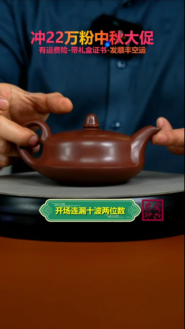 茶壶紫砂李传荣S级龙血砂光素曲壶300CC