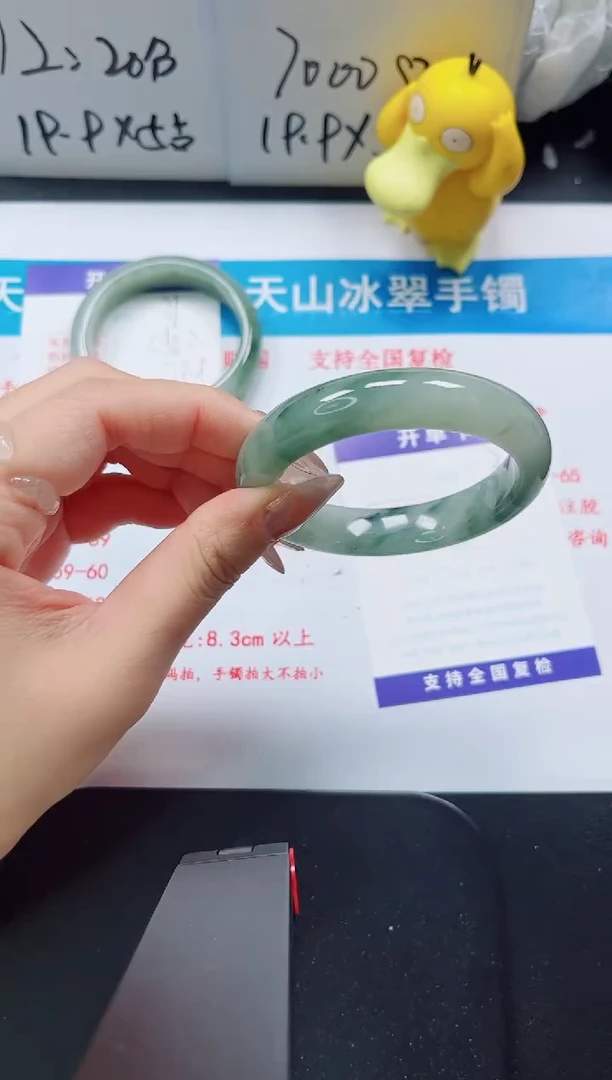 【闪购商品】石英质玉手镯未镶嵌37