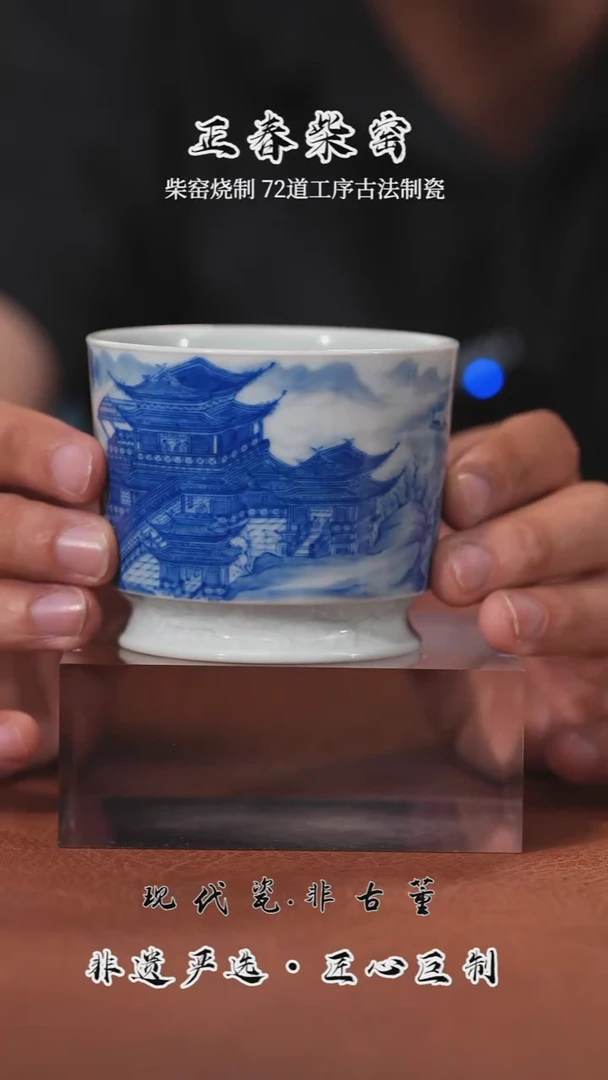 正春堂滕王阁容天杯