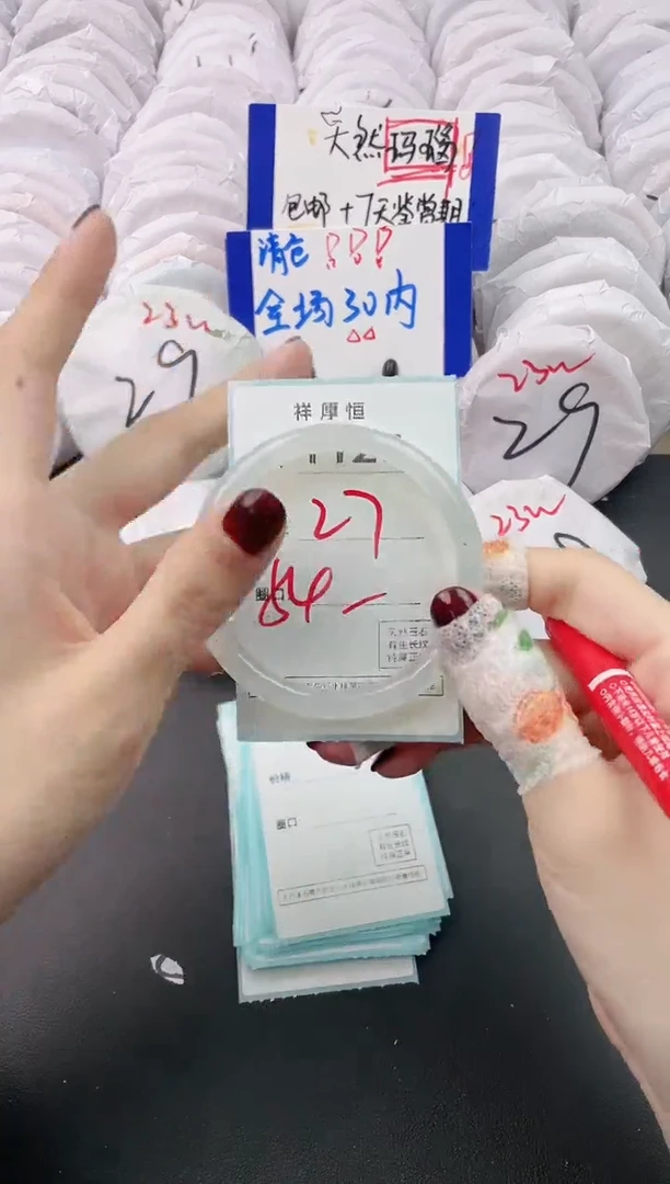 【闪购商品】玛瑙/玉髓手镯未镶嵌1125