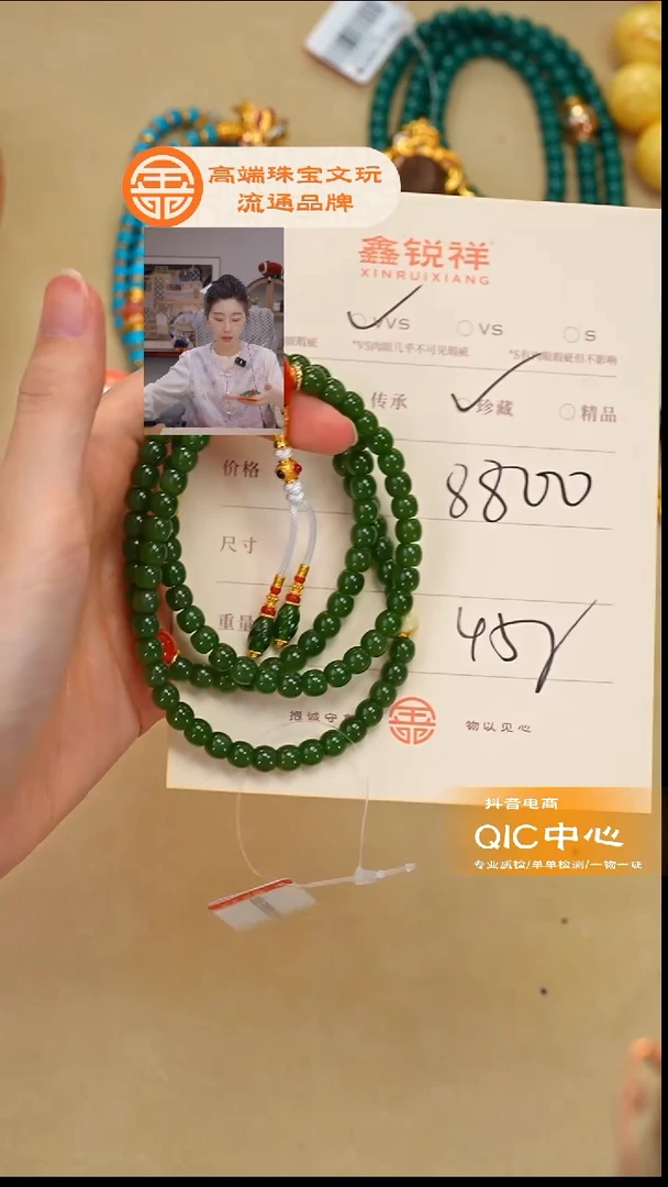 未镶嵌和田玉珠宝奇石路****走玉