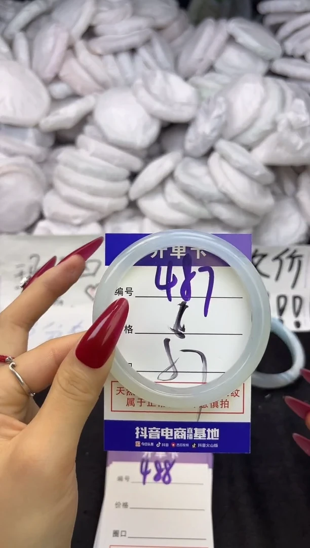 玛瑙/玉髓手镯未镶嵌487