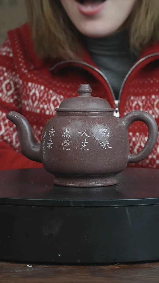 【闪购商品】紫砂茶壶紫砂艺术