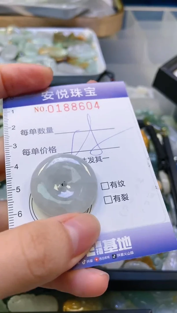 翡翠未镶嵌颈饰闪购0188604