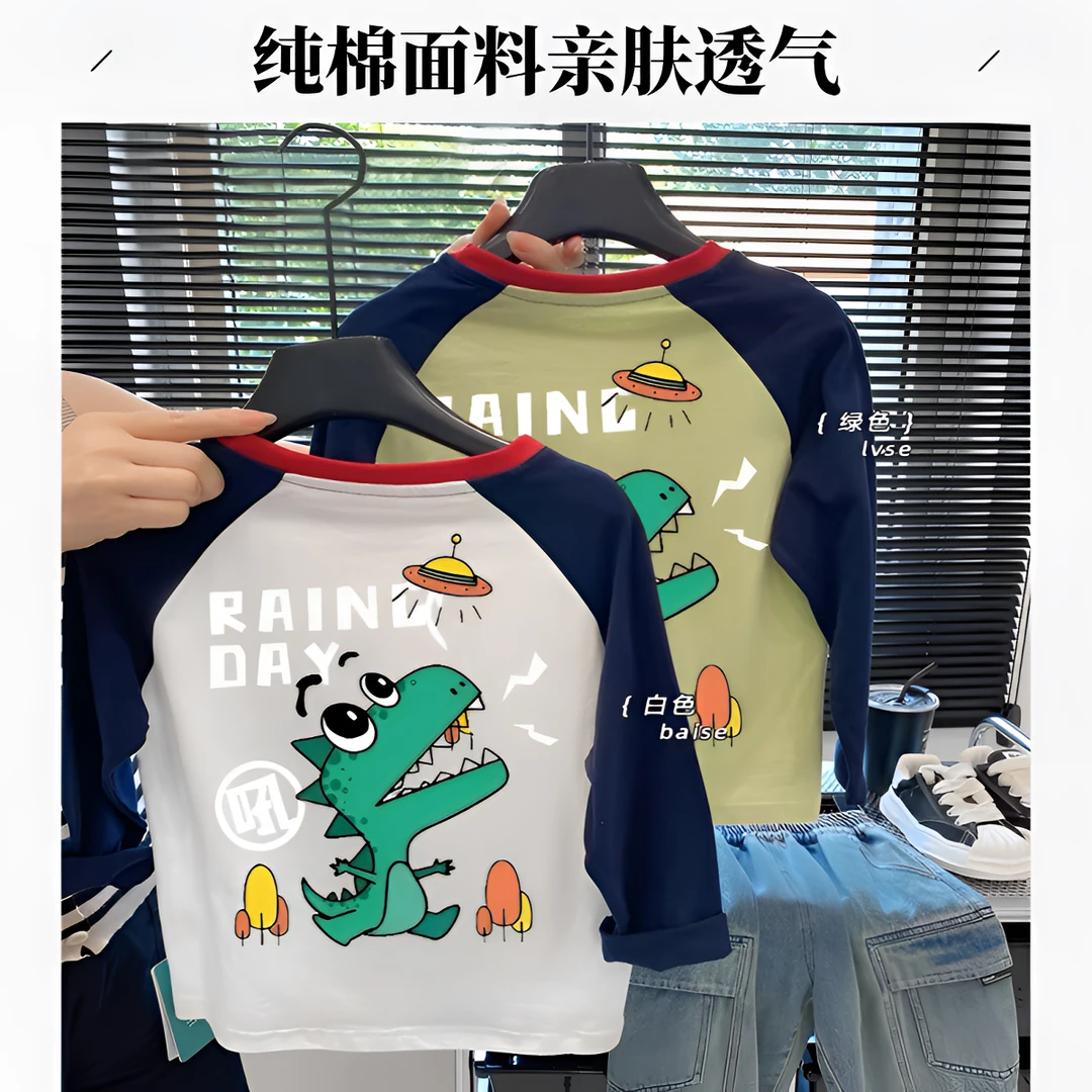 儿童2025打底纯棉男童长袖T恤春秋童装新款上衣宝宝卡通恐龙印花