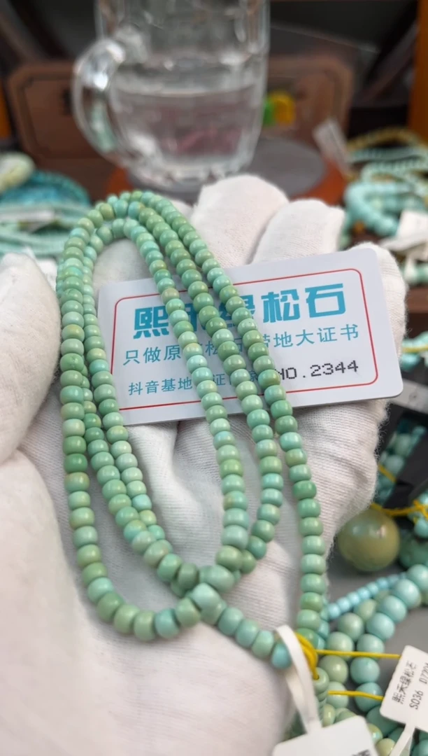 未镶嵌绿松石松石2344
