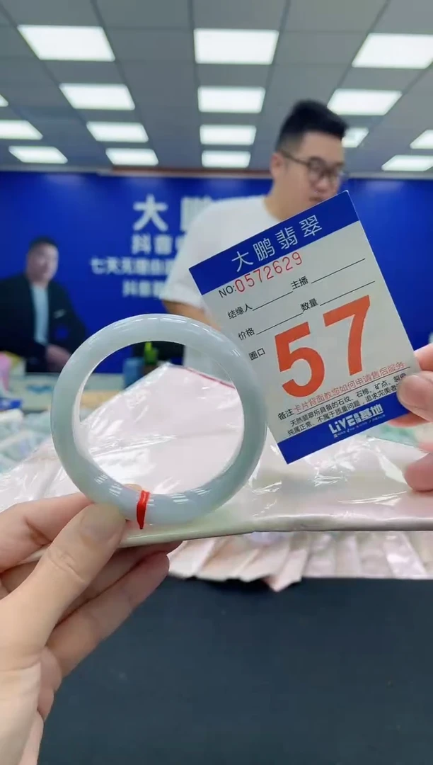 未镶嵌手镯翡翠AAAAAAAAA