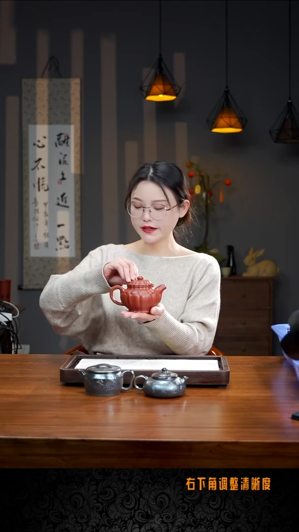 【闪购商品】7号 筋纹掇只 红清水