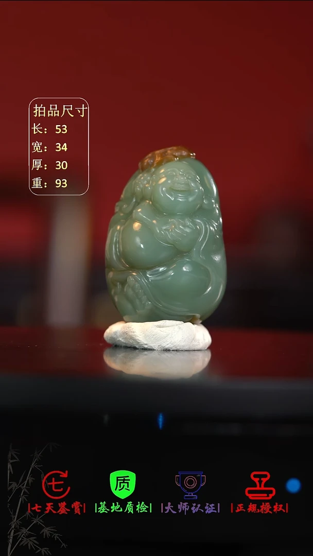 未镶嵌和田玉挂件