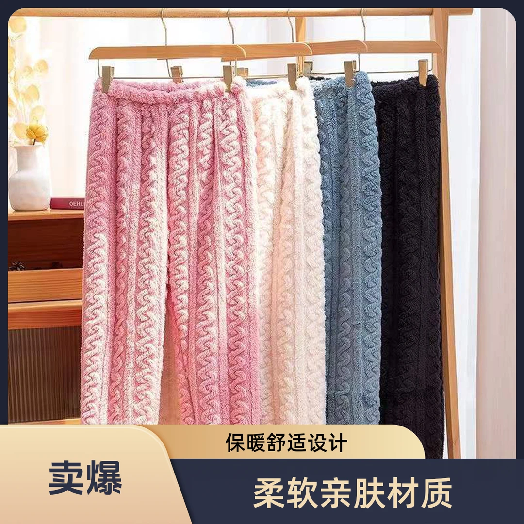 清仓加厚暖暖裤珊瑚绒居家保暖裤秋冬季懒人裤直筒打底女外穿睡裤