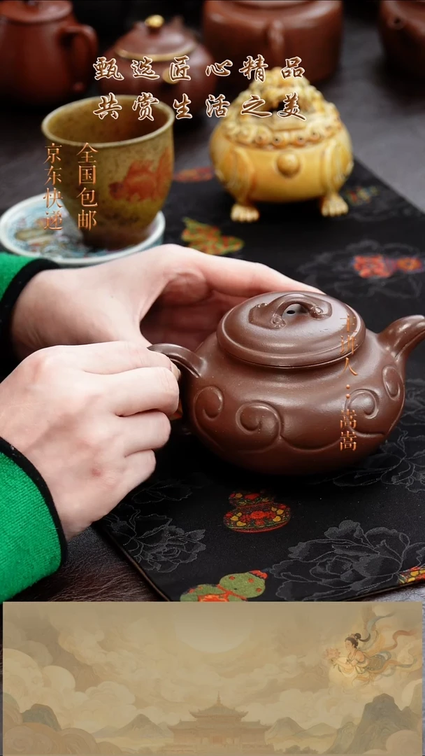 茶壶紫砂茶壶025