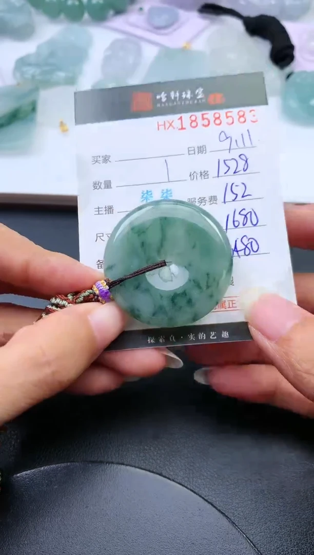未镶嵌挂件翡翠哈轩 挂件1