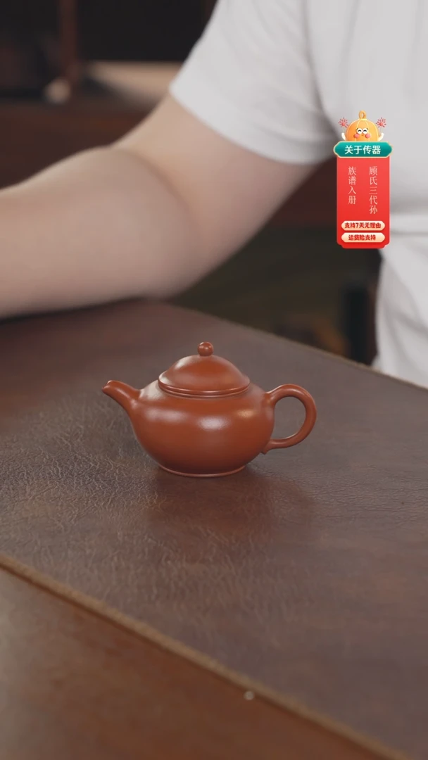 茶壶紫砂紫砂壶紫砂壶