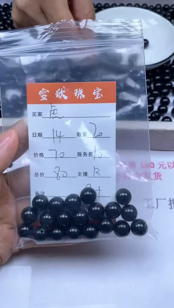 颈饰未镶嵌翡翠虎*雪欣散珠定制diy