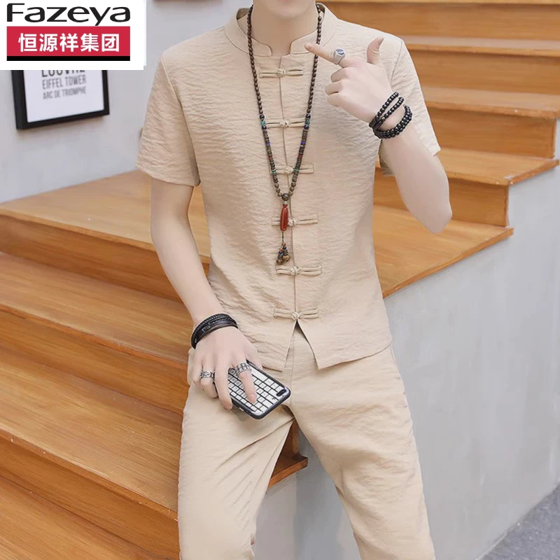 恒源祥彩羊夏季中国风唐装男士薄款冰丝短袖t恤套装休闲一套短裤