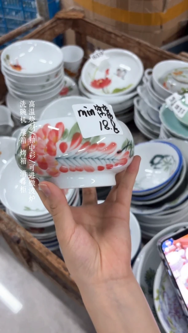 景德镇手绘釉中彩（食品级）福利孤品（默认微瑕）窝窝碗mini
