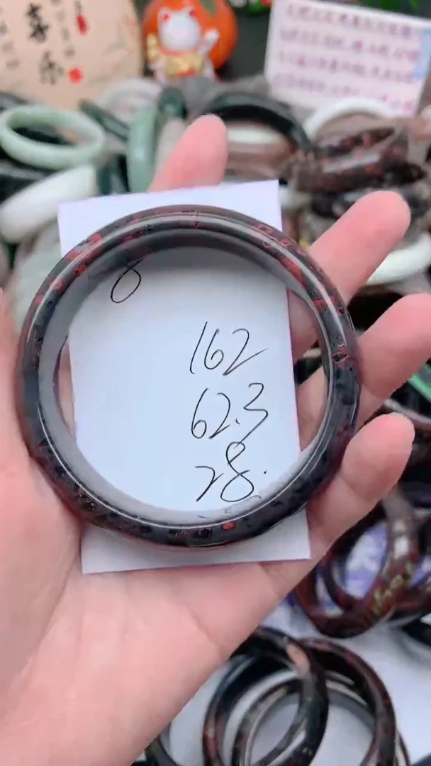 石英质玉手镯未镶嵌162