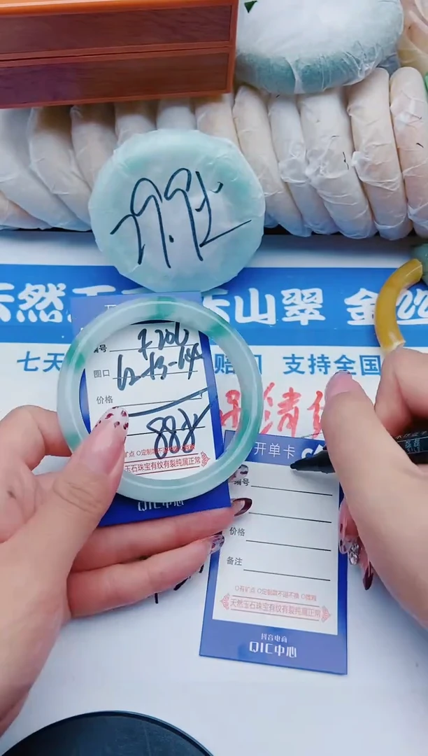 未镶嵌手镯石英质玉F206+62-63